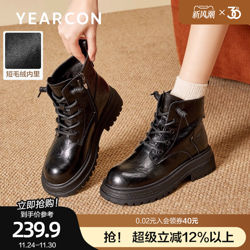 意尔康户外登山马丁靴女2025秋冬款英伦风加绒短靴增高小个子靴子