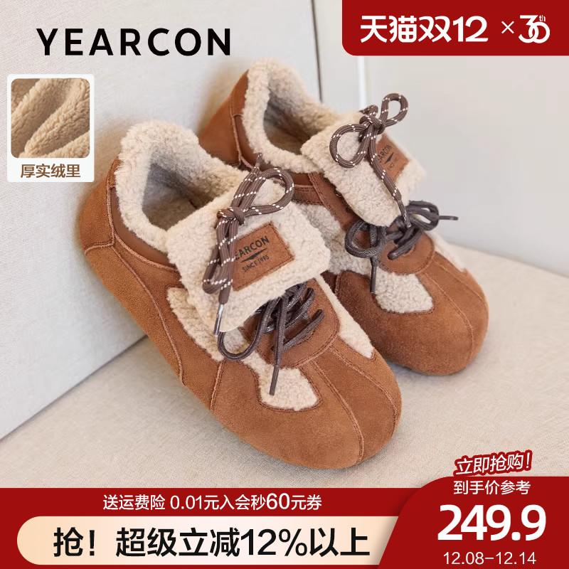 意尔康真皮内增高加绒德训鞋女2025冬新款复古毛毛鞋休闲棉鞋外穿