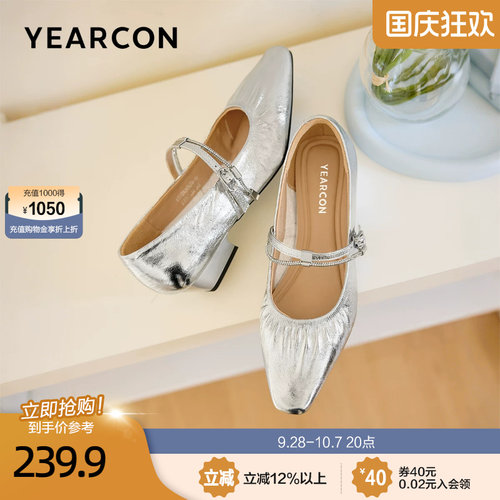 意尔康真皮玛丽珍女鞋2026夏季新款方头一字带水钻高跟鞋气质单鞋