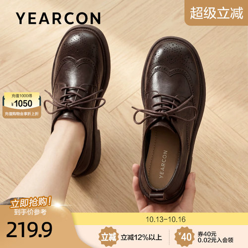 意尔康羊皮牛津鞋女2026秋季新款布洛克德比鞋英伦风小皮鞋乐福鞋