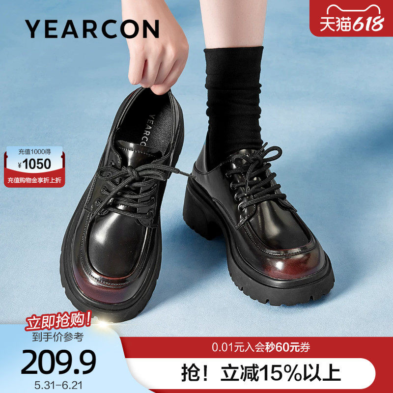 意尔康渐变厚底乐福鞋女2026春冬款英伦风系带鞋通勤小皮鞋单鞋