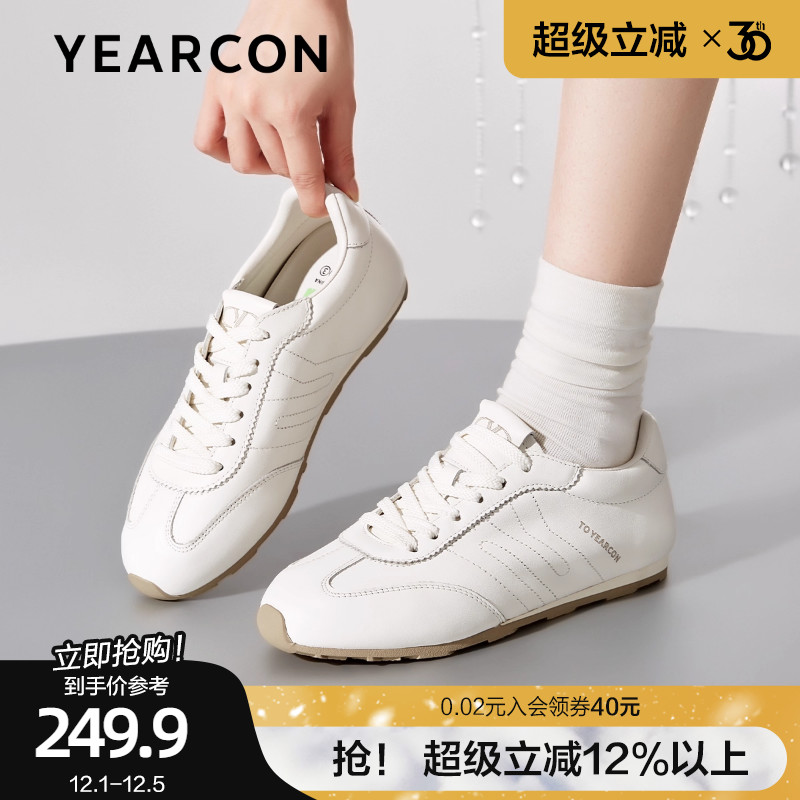 意尔康银色德训鞋女2025春季新款锦鲤休闲运动鞋平底真皮小白鞋