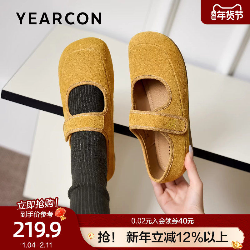 意尔康真皮软底玛丽珍勃肯鞋女2026款春温柔丑萌浅口单鞋豆豆鞋,女鞋,玛丽珍鞋,淘宝优惠券,粉丝福利购,淘宝优惠卷