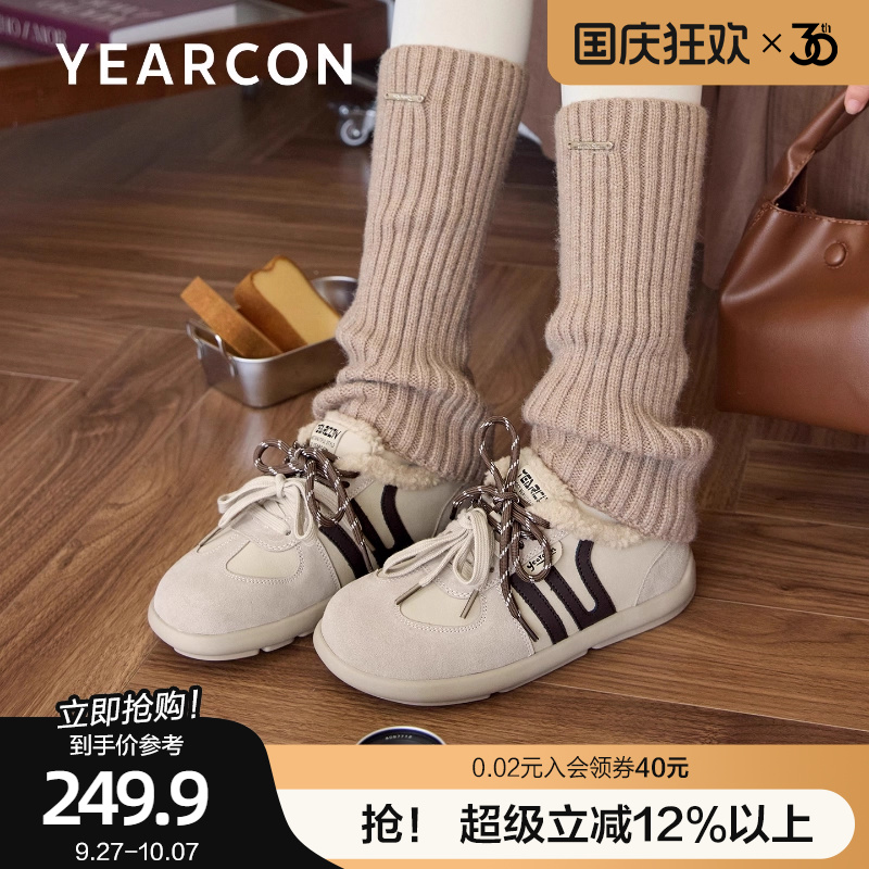 意尔康加绒保暖真皮德训鞋女2025冬季新款复古休闲平底阿甘鞋板鞋