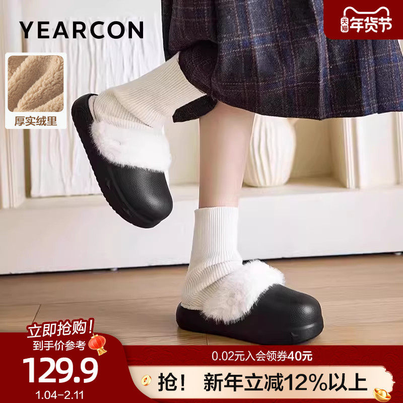 意尔康厚底毛毛拖鞋女外穿2025秋冬新款加绒保暖棉鞋甜美居家皮拖,女鞋,毛毛鞋,淘宝优惠券,粉丝福利购,淘宝优惠卷