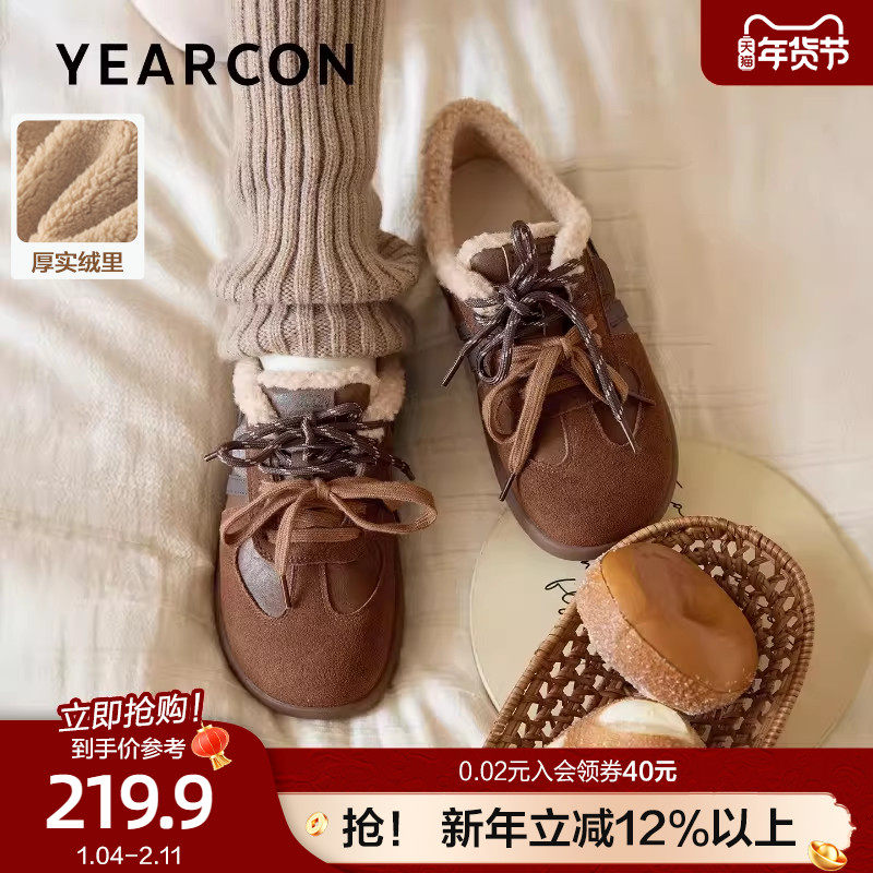 意尔康加绒德训鞋女款冬2025新款轻便软底休闲板鞋百搭运动休闲鞋,女鞋,棉鞋,淘宝优惠券,粉丝福利购,淘宝优惠卷