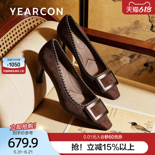 意尔康国风羊皮高跟鞋女2026春季新款绒面优雅方头细跟出席单鞋