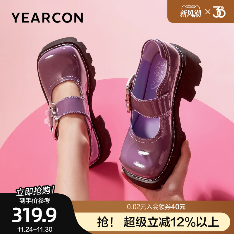 真皮厚底玛丽珍鞋意尔康