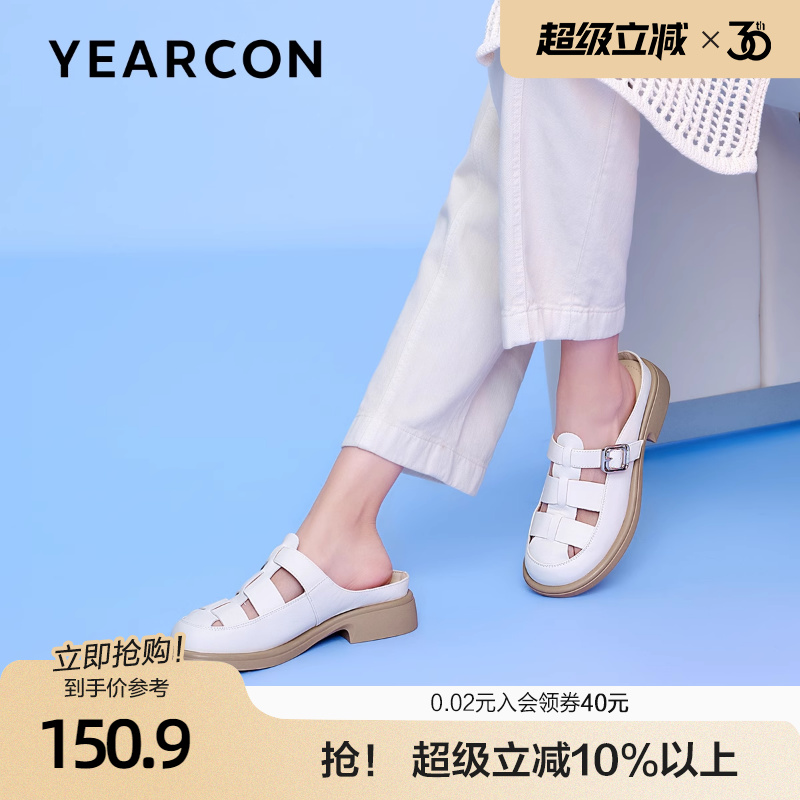 意尔康真皮镂空猪笼凉拖鞋女2025新款外穿休闲复古罗马凉鞋女夏