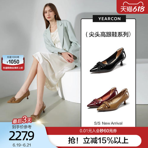意尔康真皮尖头高跟鞋女2026春秋款蝴蝶结细跟单鞋不累脚妈妈鞋