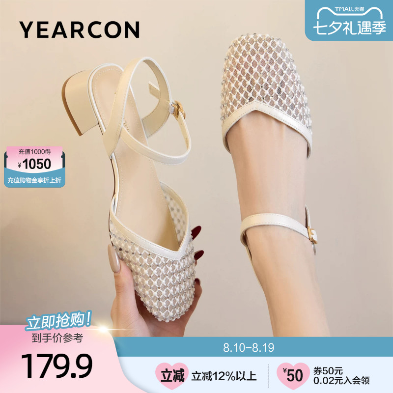 意尔康网纱玛丽珍凉鞋女2026夏季新款包头单鞋小个子一字带高跟鞋