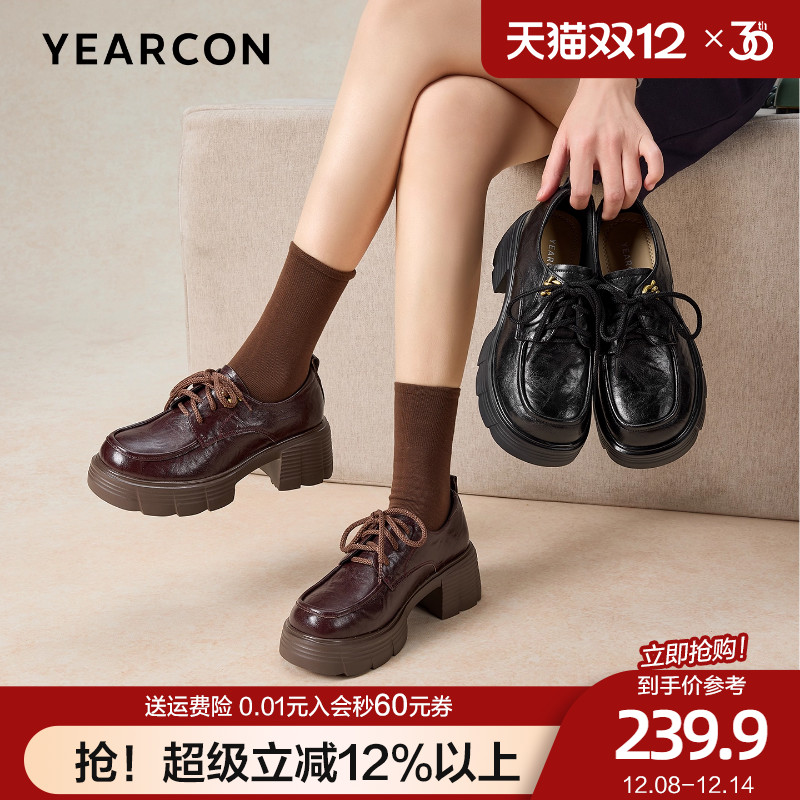 意尔康厚底小皮鞋女2025秋季新款复古增高乐福鞋英伦风小个子单鞋
