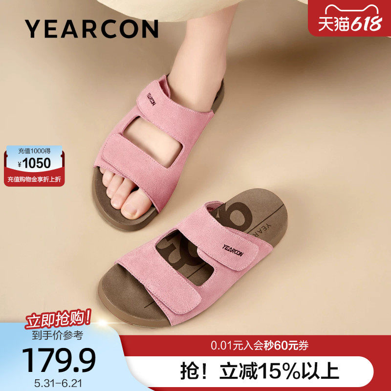 意尔康真皮博肯拖鞋女2026新款夏季时尚软底半拖海边凉拖鞋女外穿
