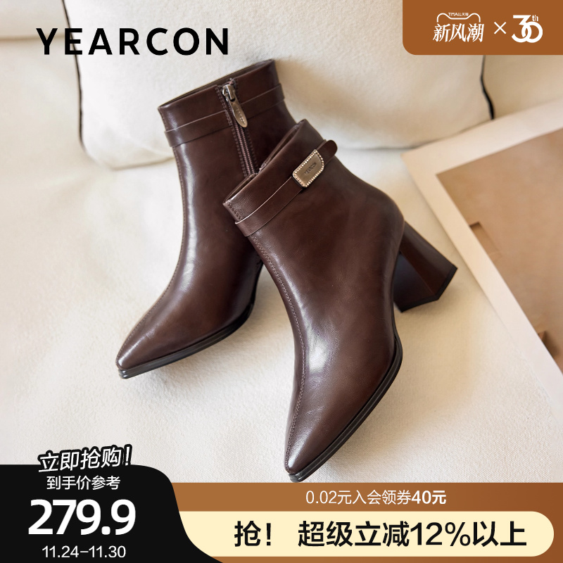 意尔康法式尖头时装靴女2025秋冬新款高跟瘦瘦靴粗跟踝靴短靴棕色