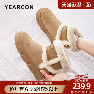 中筒皮毛一体毛毛鞋 意尔康真皮雪地靴女款 2025冬北加绒加厚大棉鞋