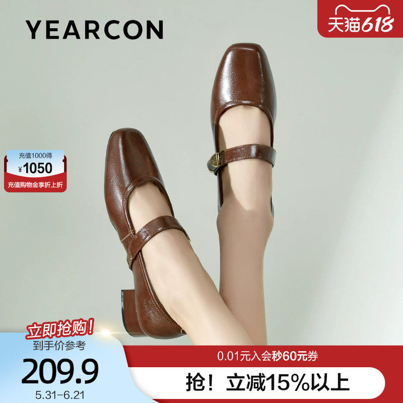 意尔康气质粗跟玛丽珍女鞋春季2026款棕色皮鞋方头通勤浅口单鞋