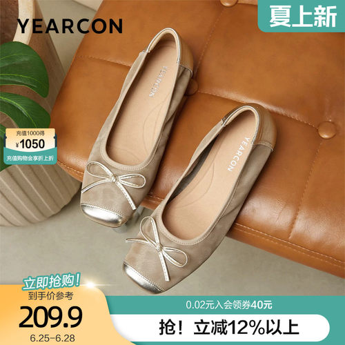 意尔康真皮豹纹软底单鞋女春秋2026款浅口晚晚蝴蝶结芭蕾鞋平底鞋
