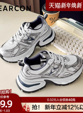 意尔康轻便通勤老爹鞋女秋2025新款厚底小个子增高运动休闲鞋银色