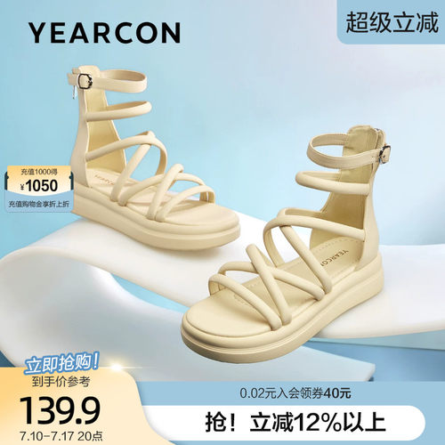 意尔康踩屎感罗马凉鞋女外穿2026夏款设计感小众松糕底度假凉鞋