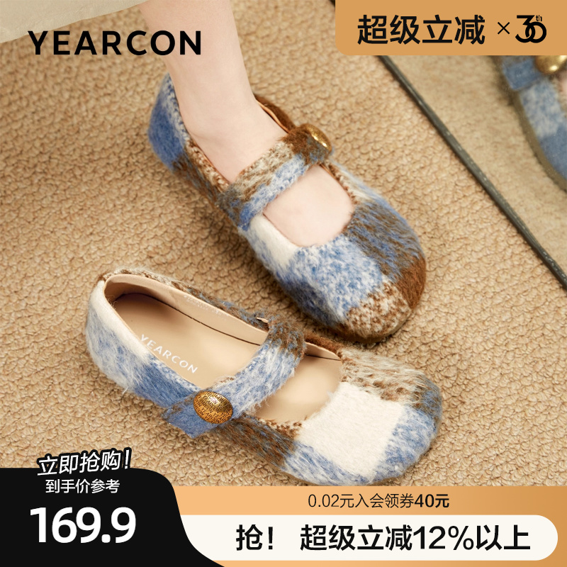 意尔康时尚玛丽珍鞋女2025春秋季新款不累脚小众感勃肯鞋平底单鞋