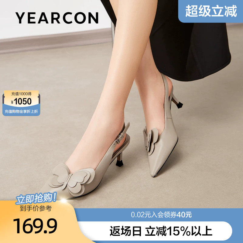 意尔康中后空包头凉鞋女2026年春夏季新款玛丽珍细跟尖头单鞋女