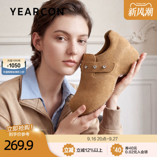 意尔康真皮深口博肯鞋女2026秋季新款时尚水钻足弓小个子增高单鞋
