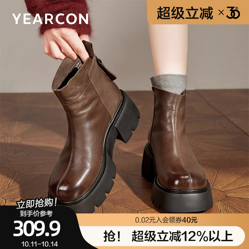 意尔康真皮厚底时装靴女2025秋冬款柔软羊皮短靴气质妈妈粗跟皮鞋