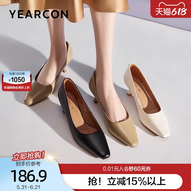 意尔康真皮高跟鞋女2026春款尖头细跟职业通勤单鞋法式气质工作鞋