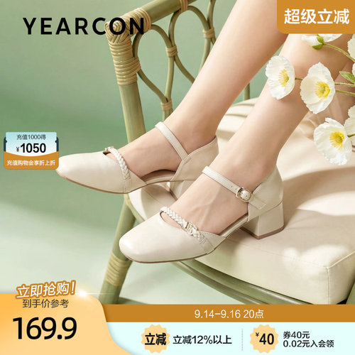 意尔康粗跟包头凉鞋女夏2026新款不累脚一字带玛丽珍高跟鞋单鞋