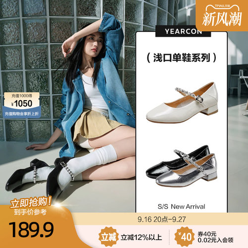 意尔康真皮玛丽珍女鞋2026夏季款法式粗跟配裙子一字带水钻单鞋