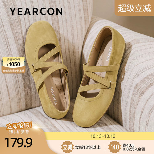 意尔康软底玛丽珍女鞋2026秋季新款温柔晚晚风交叉芭蕾舞浅口单鞋