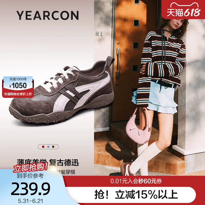 意尔康厚底棕色德训鞋女2026春新款软底登山运动休闲复古跑步鞋女