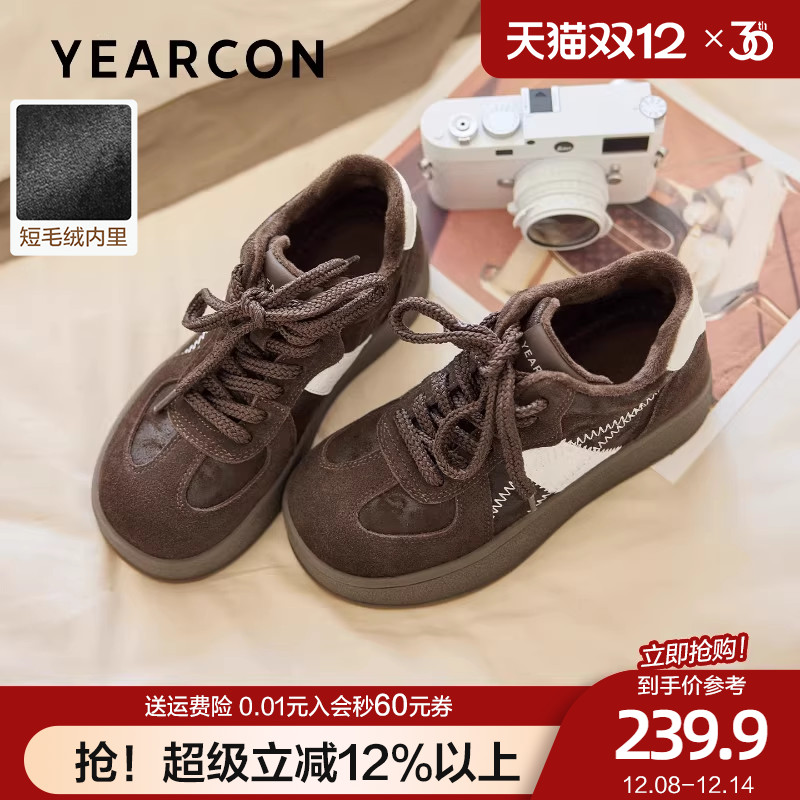 意尔康加绒保暖德训鞋女厚底增高2025冬新款复古棕色棉鞋休闲板鞋