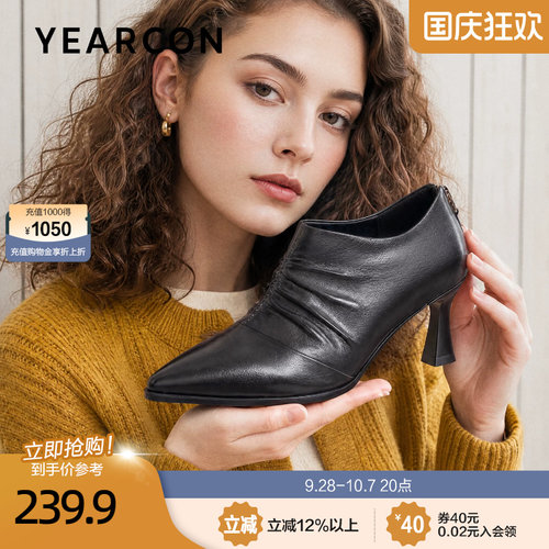 意尔康褶皱真皮高跟鞋女2026秋新款法式尖头细跟时装踝靴单鞋黑色