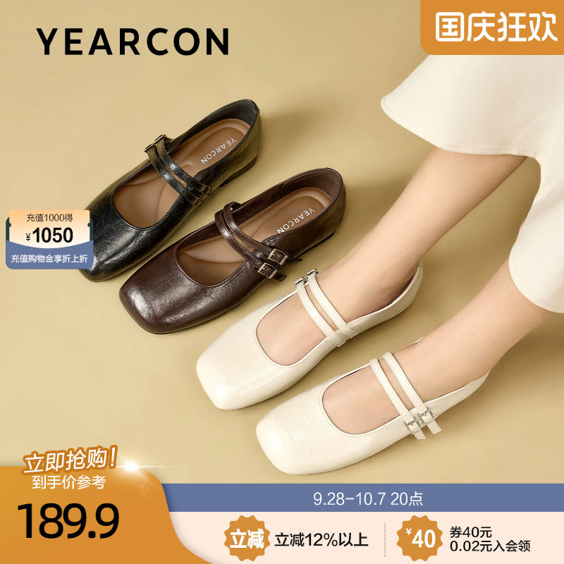 意尔康法式复古玛丽珍女鞋2026秋新款配裙子平底晚晚风温柔小皮鞋图片