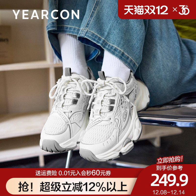 意尔康网面老爹鞋女2025春秋季新款厚底时尚休闲鞋灰色跑步运动鞋