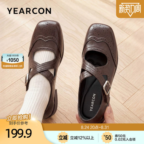 意尔康布洛克雕花单鞋女2026秋季新款透气玛丽珍软底休闲乐福鞋女