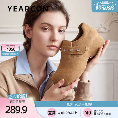 意尔康真皮深口博肯鞋女2026秋季新款时尚水钻足弓小个子增高单鞋