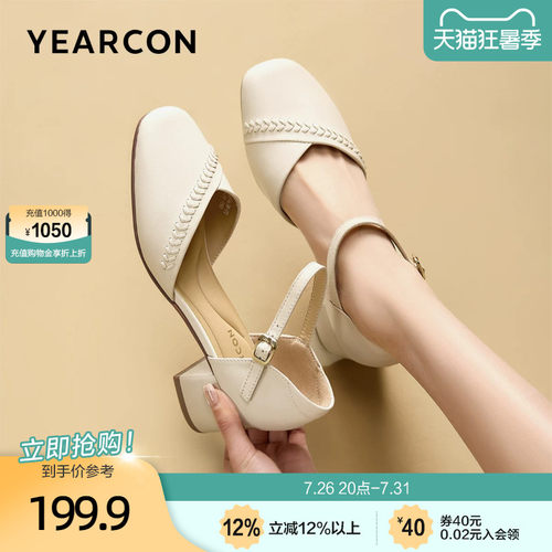 意尔康真皮包头凉鞋女夏外穿2026新款不累脚一字带高跟玛丽珍女鞋
