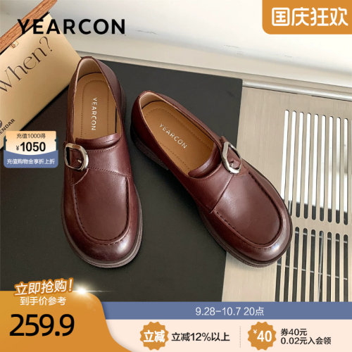 意尔康真皮乐福鞋女2026秋夏新款厚底英伦风小皮鞋时尚一脚蹬单鞋