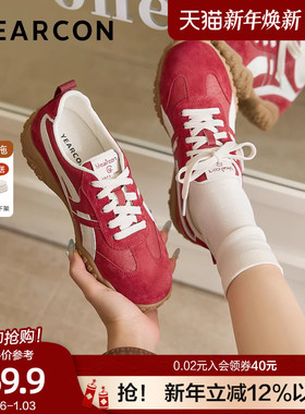 意尔康厚底增高德训鞋女2026春季新款通勤登山运动休闲红色阿甘鞋