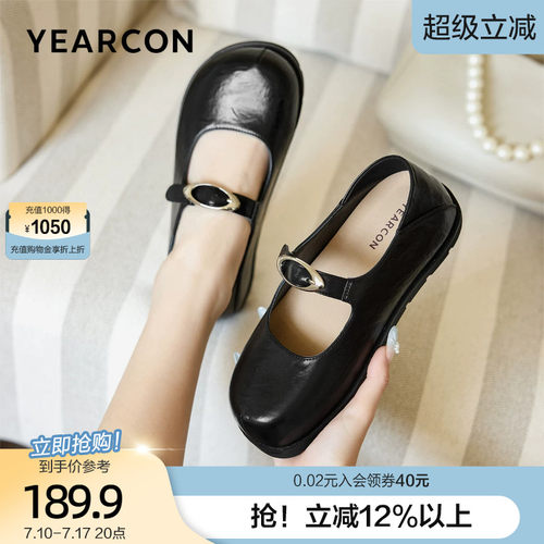 意尔康内增高玛丽珍鞋女2026夏新款法式复古显脚小博肯鞋小皮鞋黑