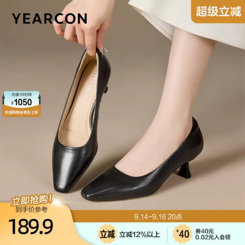 意尔康羊皮细高跟鞋女2026秋季款黑色面试鞋职业尖头礼仪工作鞋