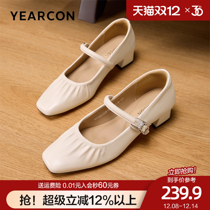 意尔康真皮法式粗跟玛丽珍鞋浅口女2025秋新款低跟芭蕾单鞋高跟鞋