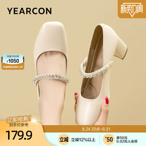 意尔康法式方头玛丽珍鞋女夏秋粗跟厚底2026款复古增高浅口高跟鞋