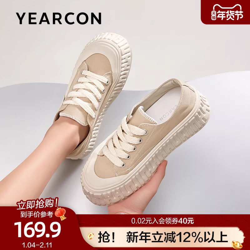意尔康厚底帆布鞋女2026春秋款平底板鞋运动增高松糕鞋休闲饼干鞋,女鞋,休闲板鞋,淘宝优惠券,粉丝福利购,淘宝优惠卷