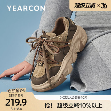 意尔康老爹鞋女款2024春季新款面包溶解鞋厚底板鞋设计感小众鞋子