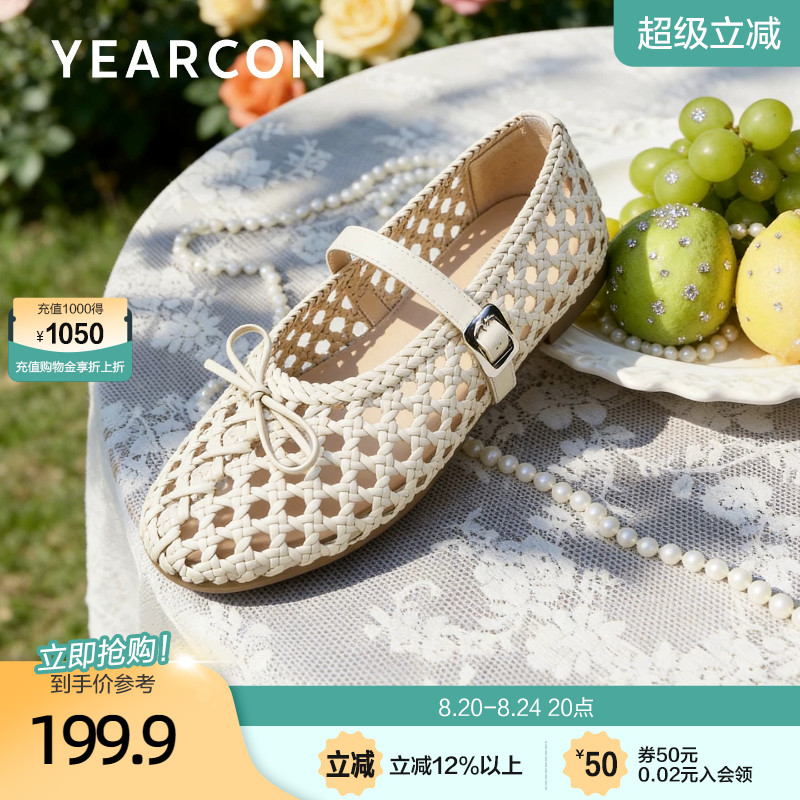 意尔康法式镂空编织玛丽珍凉鞋女2026夏季新款蝴蝶结浅口猪笼单鞋
