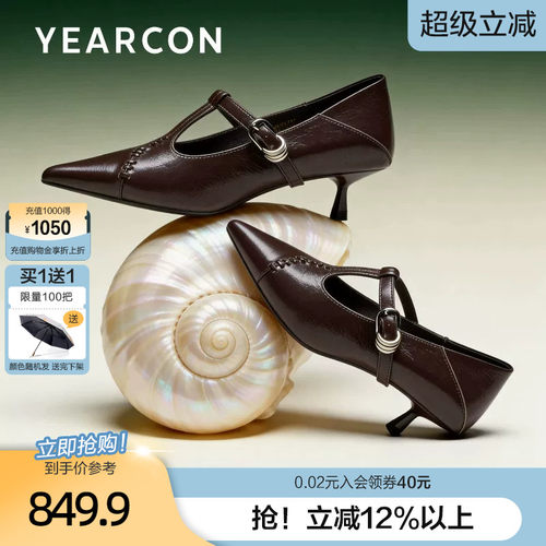 意尔康真皮单鞋女2026春季新款尖头细跟复古玛丽珍小众显白高跟鞋