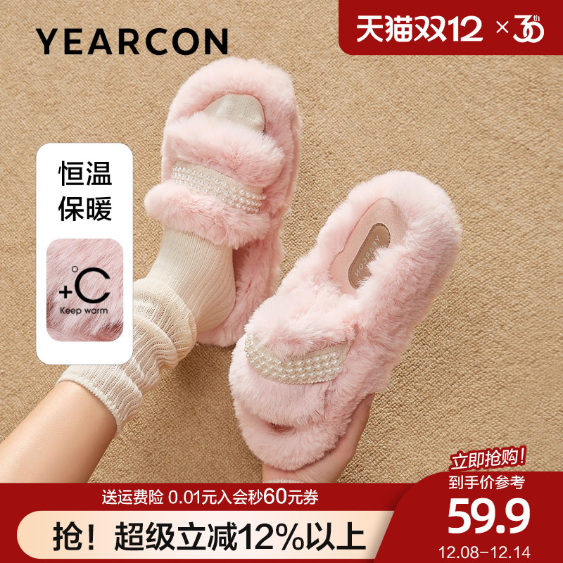 意尔康珍珠一字拖毛毛拖鞋女2025秋冬时尚平底居家毛绒棉拖鞋甜美